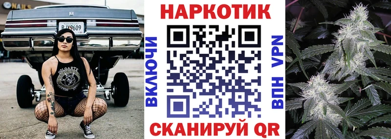 Где найти наркотики Учалы ГАШИШ Бошки Шишки Мефедрон