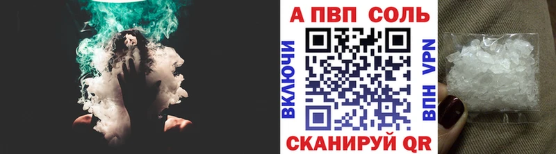 Alpha-PVP кристаллы  купить наркоту  Учалы 