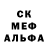 МЕТАДОН белоснежный Sega1981