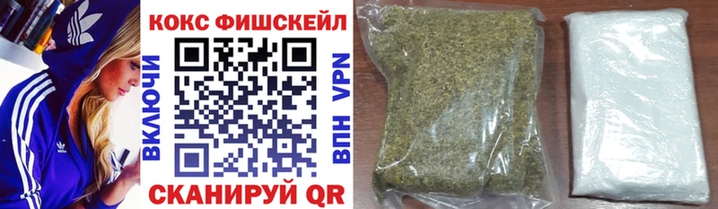 КОКАИН FishScale  купить наркоту  Учалы 