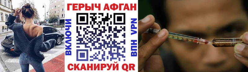 ГЕРОИН герыч  купить наркотик  Учалы 
