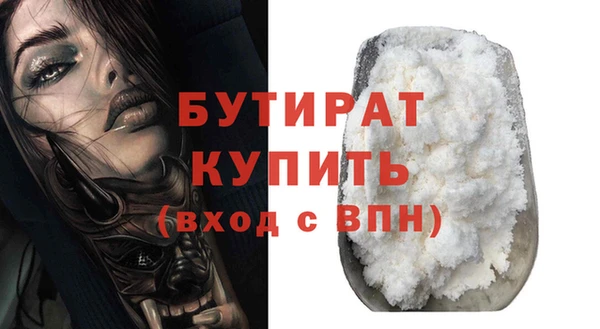 бошки Аркадак