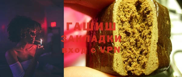 крисы Баксан