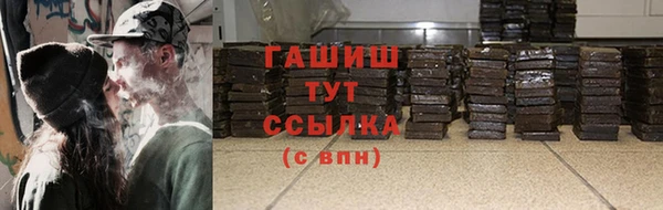 мефедрон Арсеньев