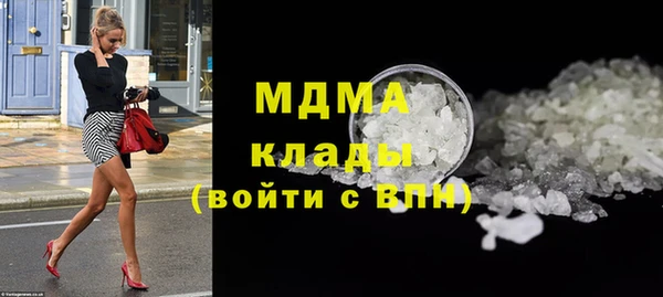 мефедрон Арсеньев