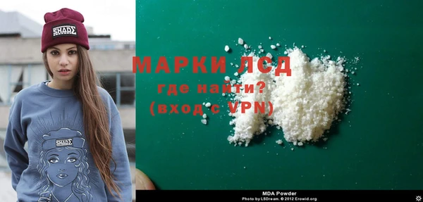 крисы Баксан