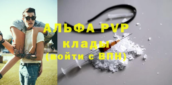 мефедрон Арсеньев