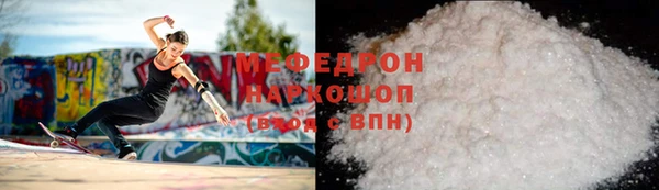 мефедрон Арсеньев