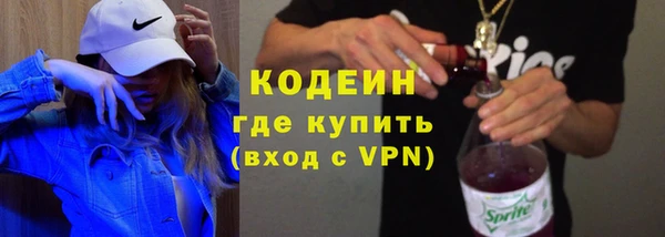 первитин Армянск