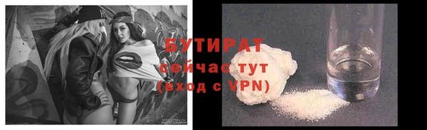 крисы Баксан