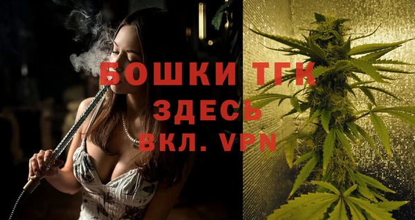 синтетический гашиш Балахна