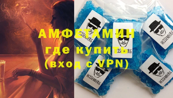 мефедрон Арсеньев