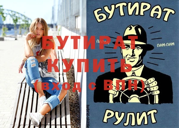 бошки Аркадак