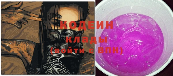первитин Армянск