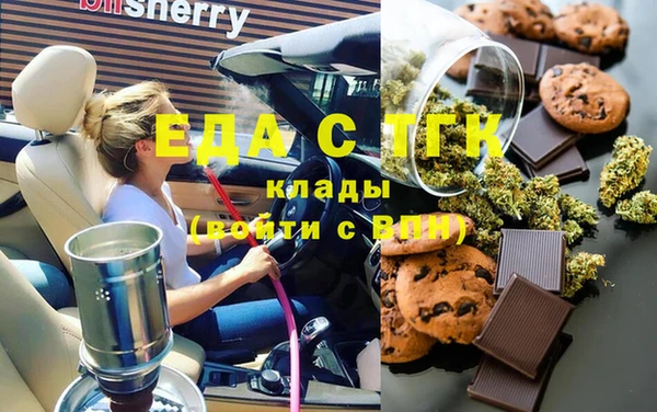 первитин Армянск