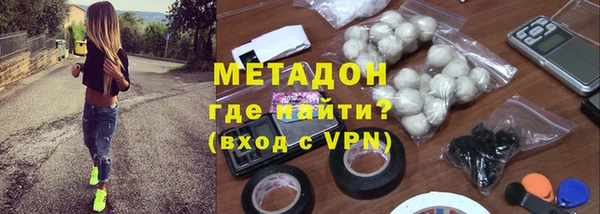 мефедрон Арсеньев