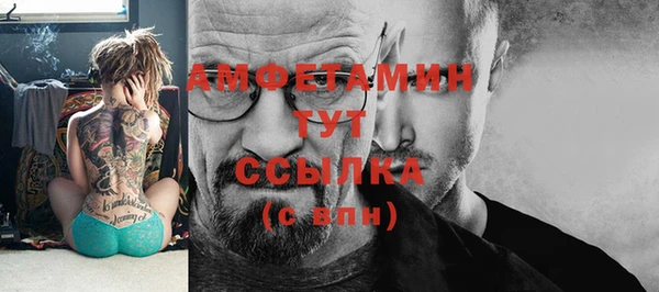 мефедрон Арсеньев