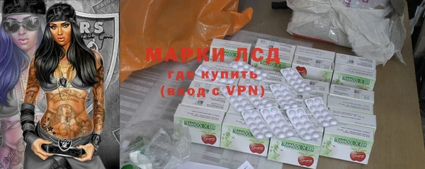 синтетический гашиш Балахна