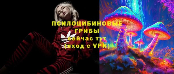 мефедрон Арсеньев