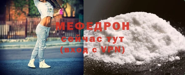 а пвп мука Балабаново