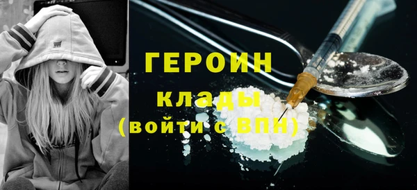 мефедрон Арсеньев