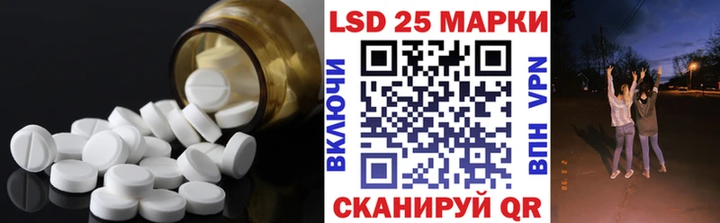 наркотики  Учалы  Лсд 25 экстази ecstasy 