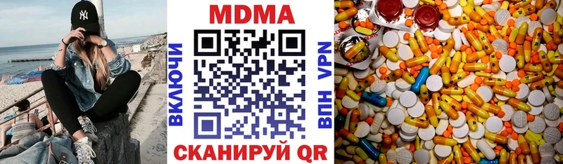 где найти блэк спрут МДМА crystal Учалы