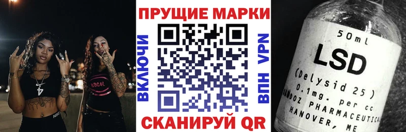 Наркотические марки 1,5мг Учалы