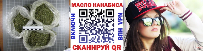 ТГК Wax OMG как войти Учалы закладки