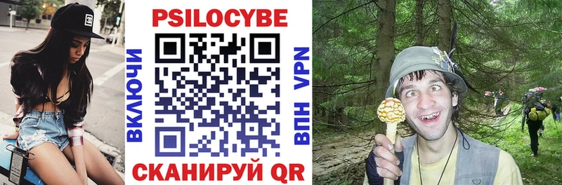 Галлюциногенные грибы мицелий  Учалы 