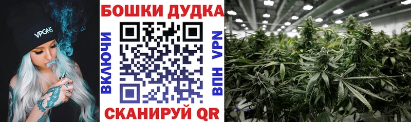 ОМГ ОМГ ONION  Учалы  Бошки марихуана ГИДРОПОН 